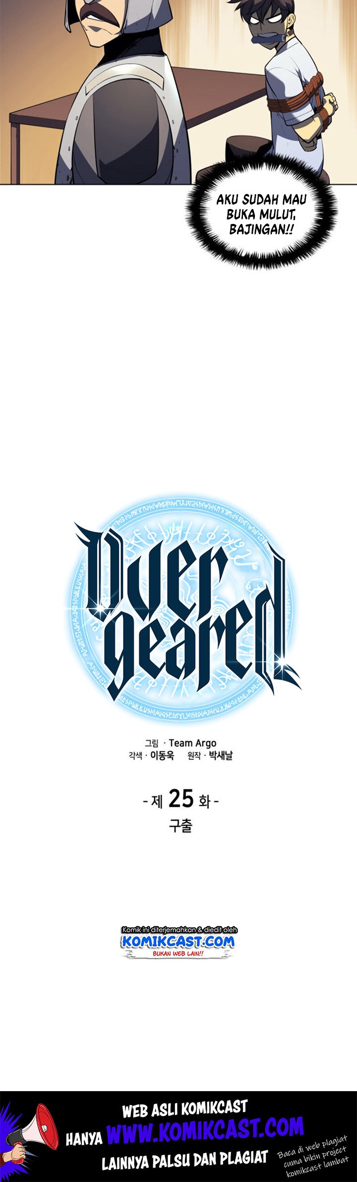 Overgeared Chapter 25 Gambar 4