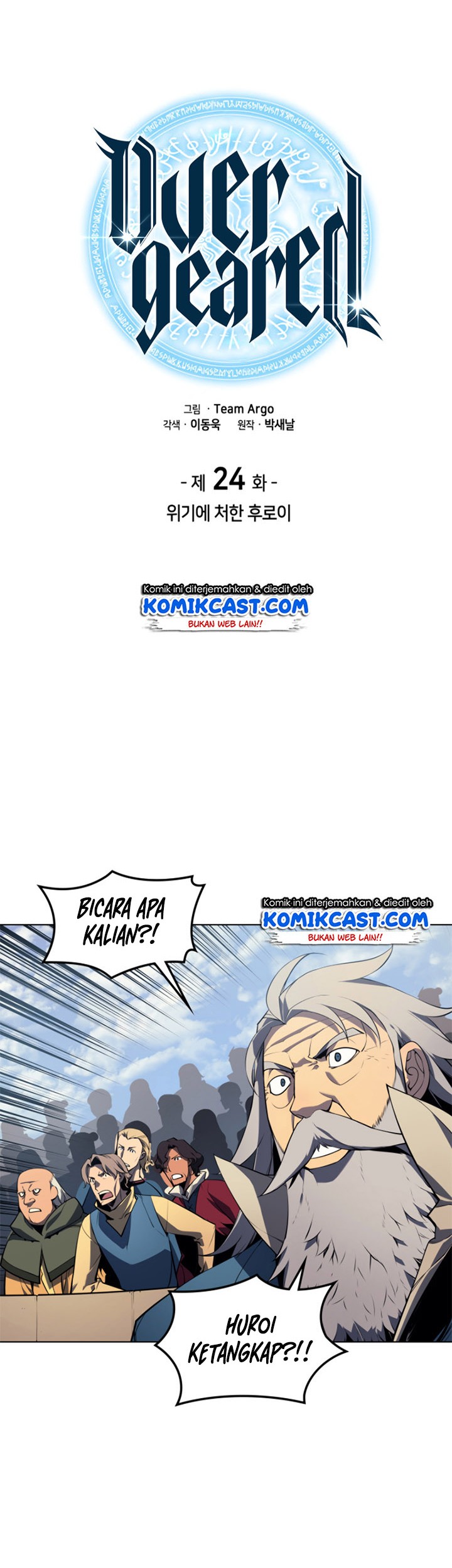 Overgeared Chapter 24 Gambar 6