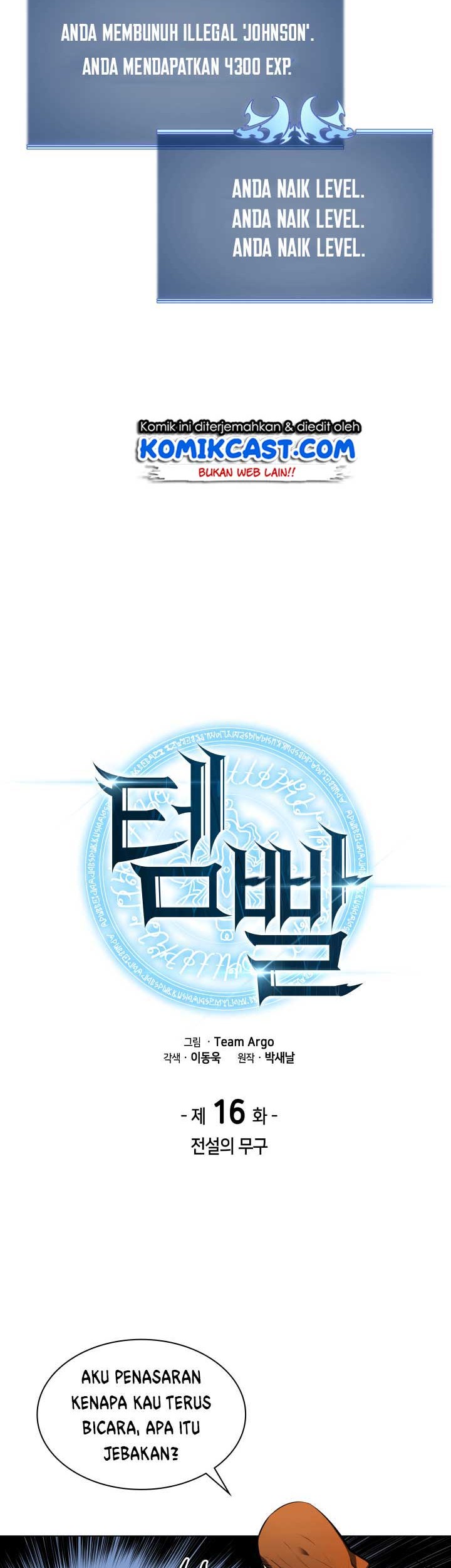 Overgeared Chapter 16 Gambar 3