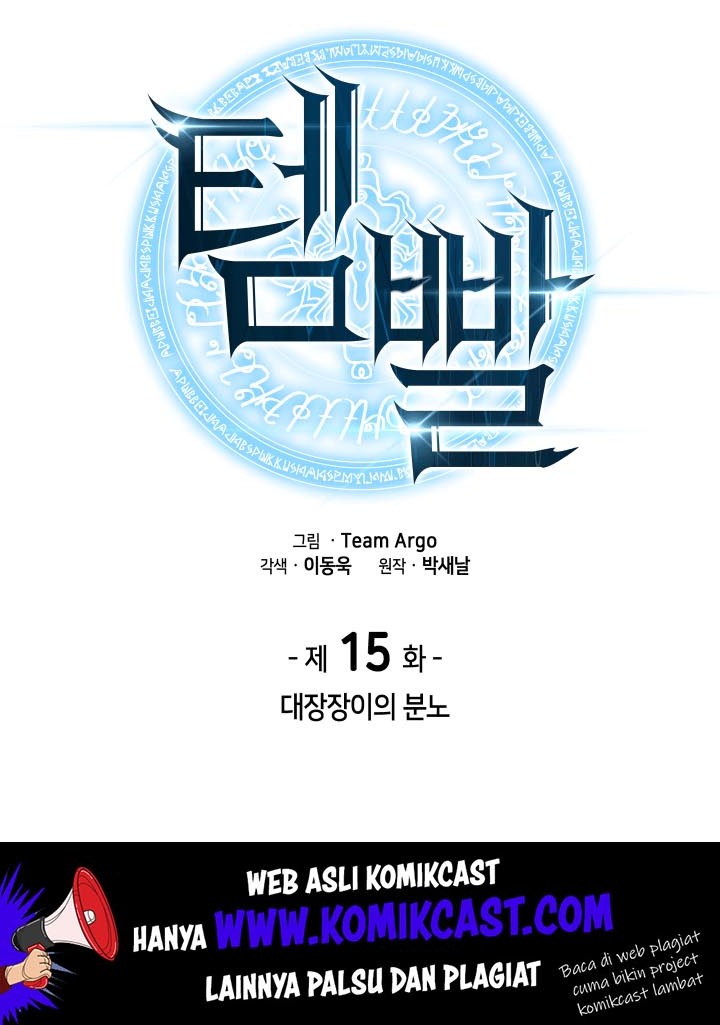 Overgeared Chapter 15 Gambar 7