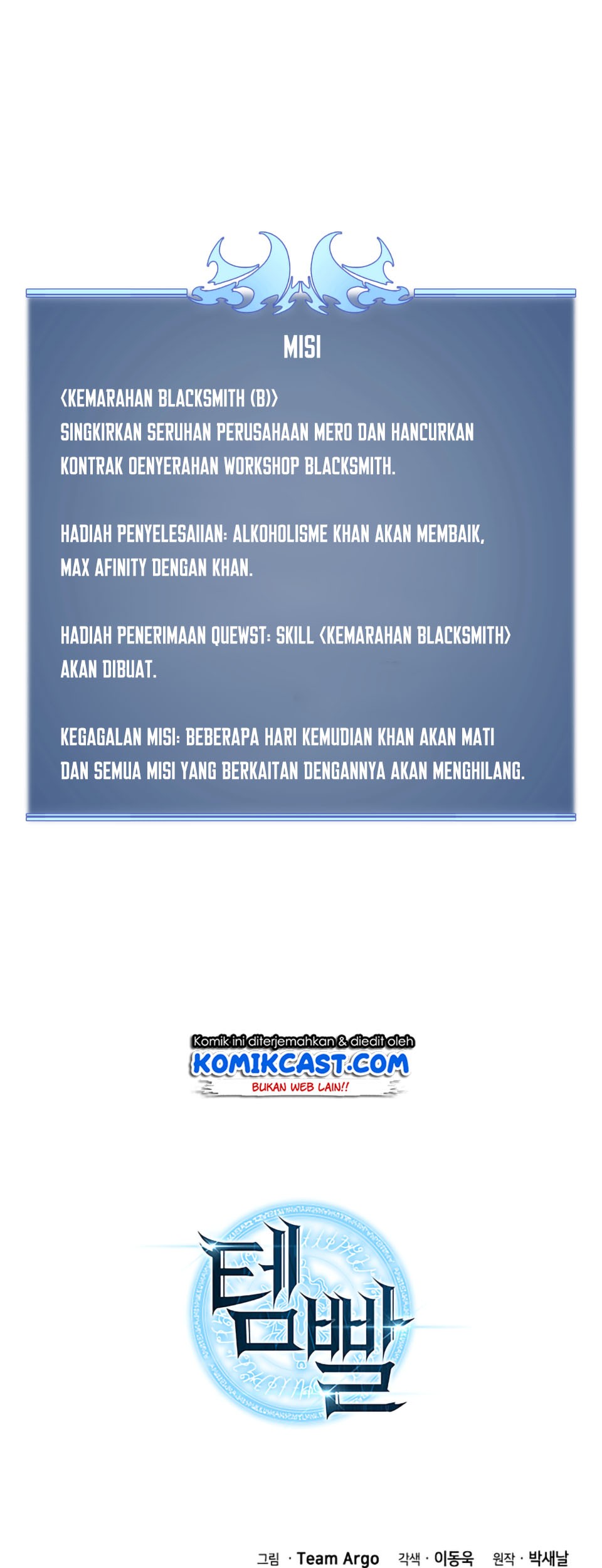 Overgeared Chapter 14 Gambar 66