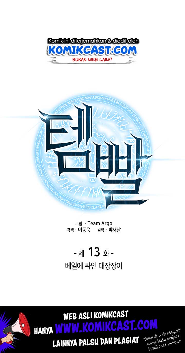 Overgeared Chapter 13 Gambar 5