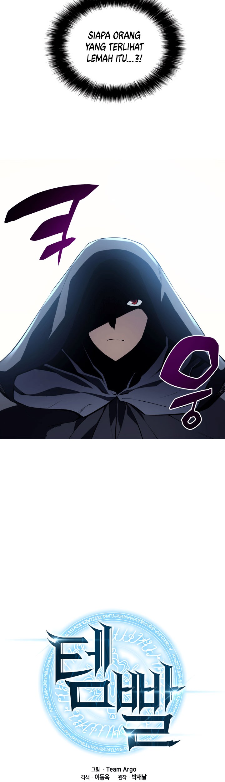 Overgeared Chapter 01 Gambar 9