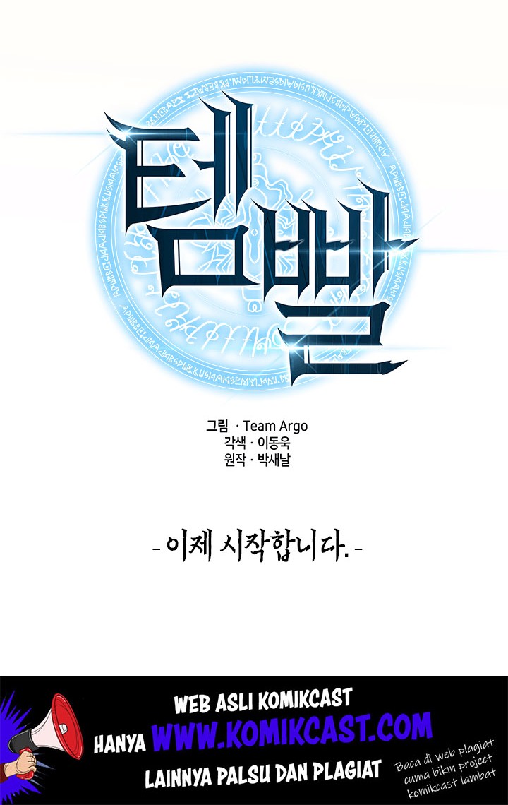 Overgeared Chapter 00.1 Gambar 37