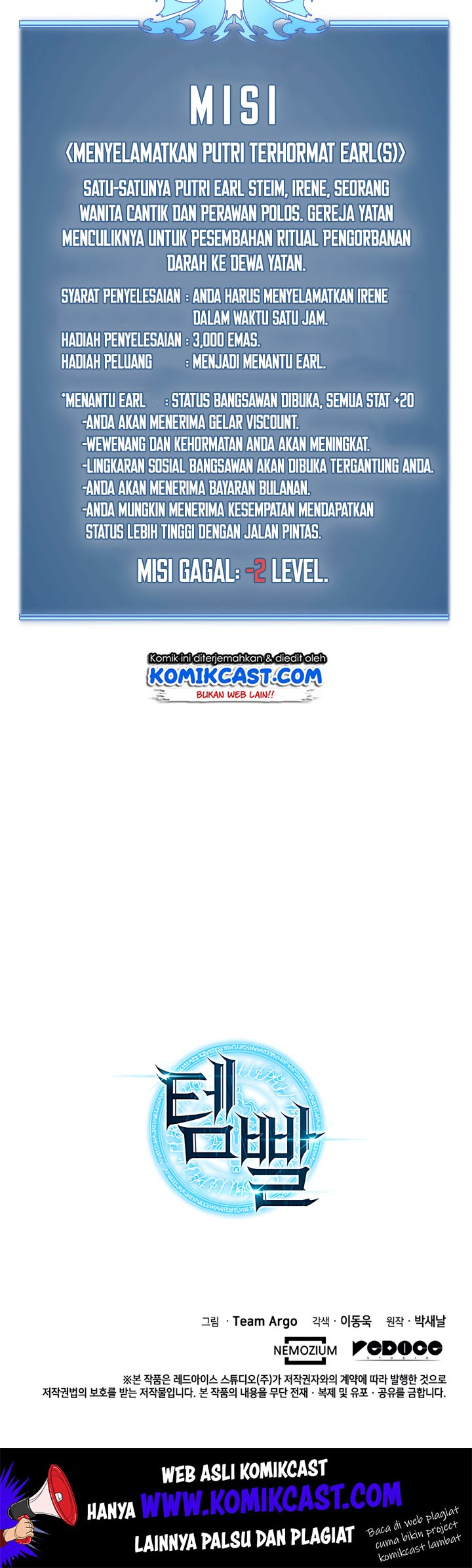 Overgeared Chapter 05 Gambar 31