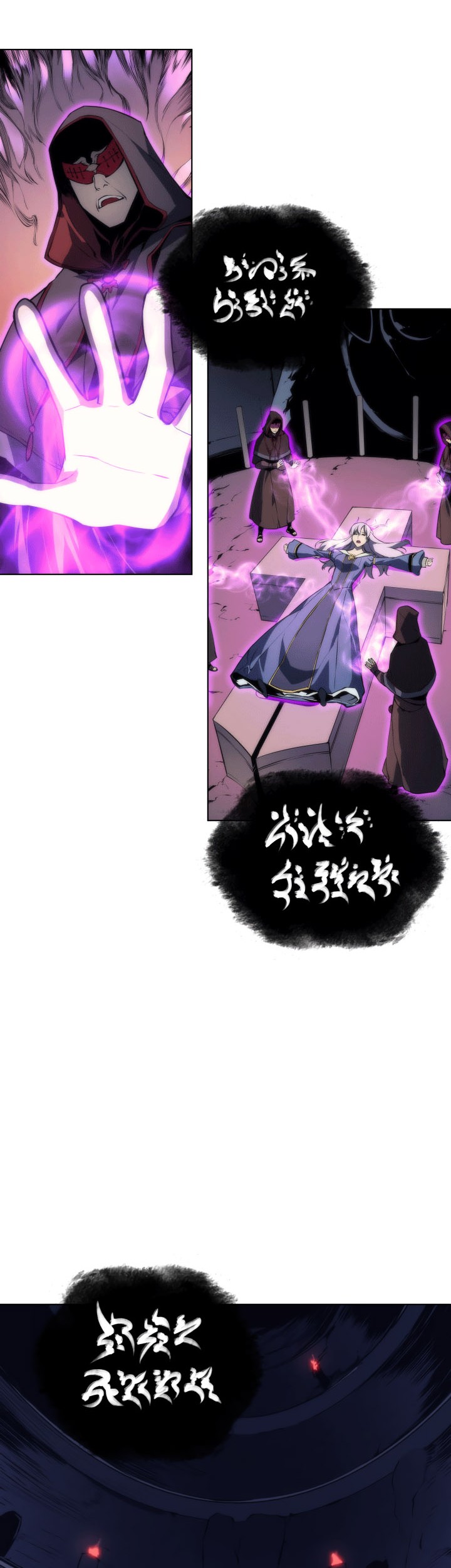 Overgeared Chapter 04 Gambar 10