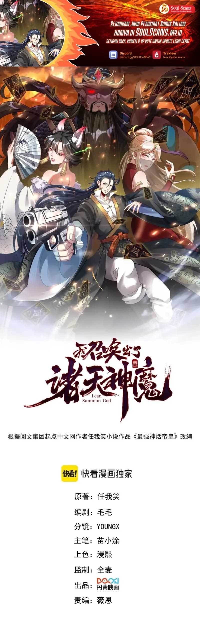 Manhua I Can Summon God Chapter 103 gambar nomor 2