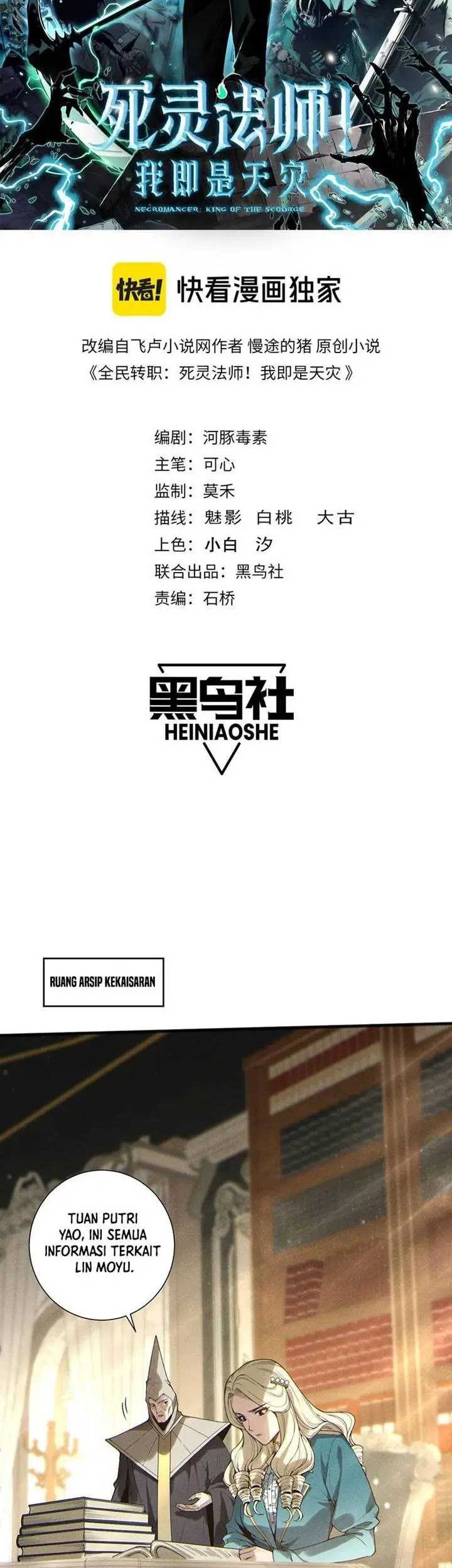 Disastrous Necromancer Chapter 164 Gambar 3