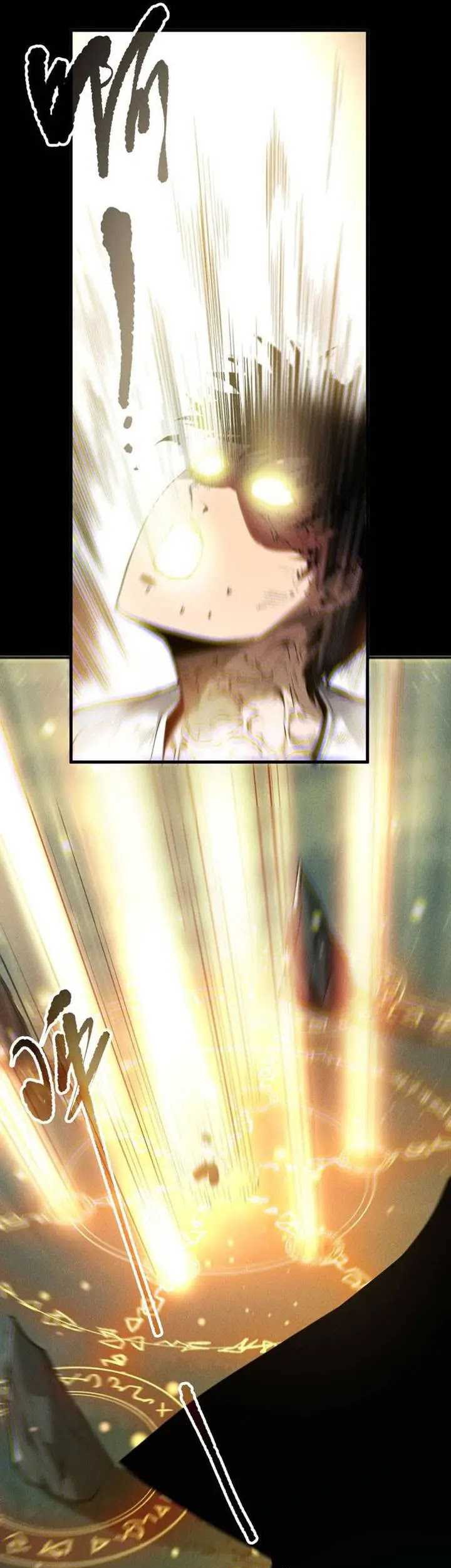 Disastrous Necromancer Chapter 164 Gambar 26