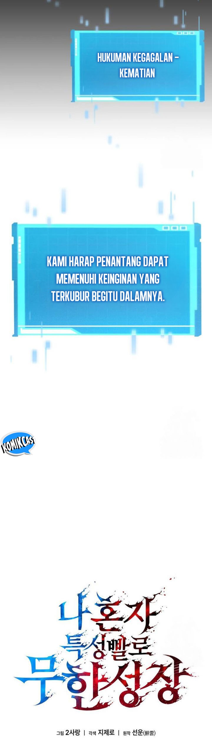 Boundless Necromancer Chapter 129 Gambar 51