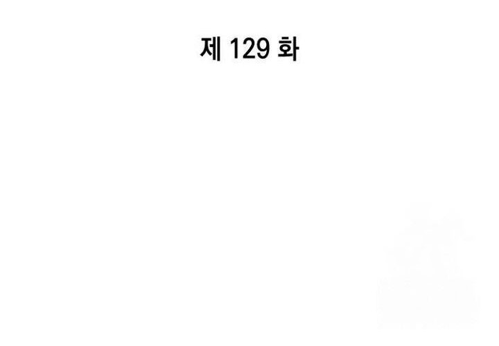 Boundless Necromancer Chapter 129 Gambar 52