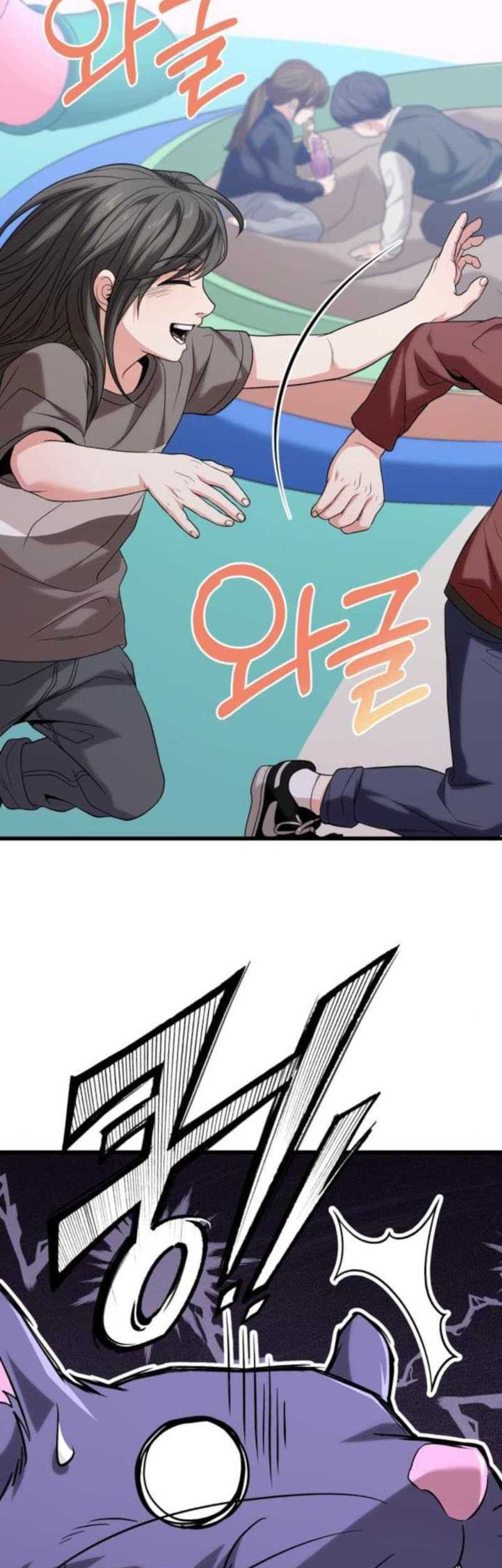 The Ultimate Shut-In Chapter 22 Gambar 57