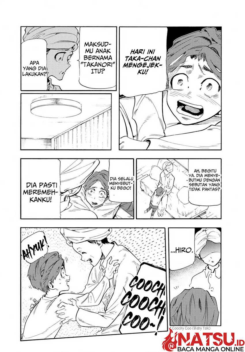 Juujika no Rokunin Chapter 190 Gambar 9