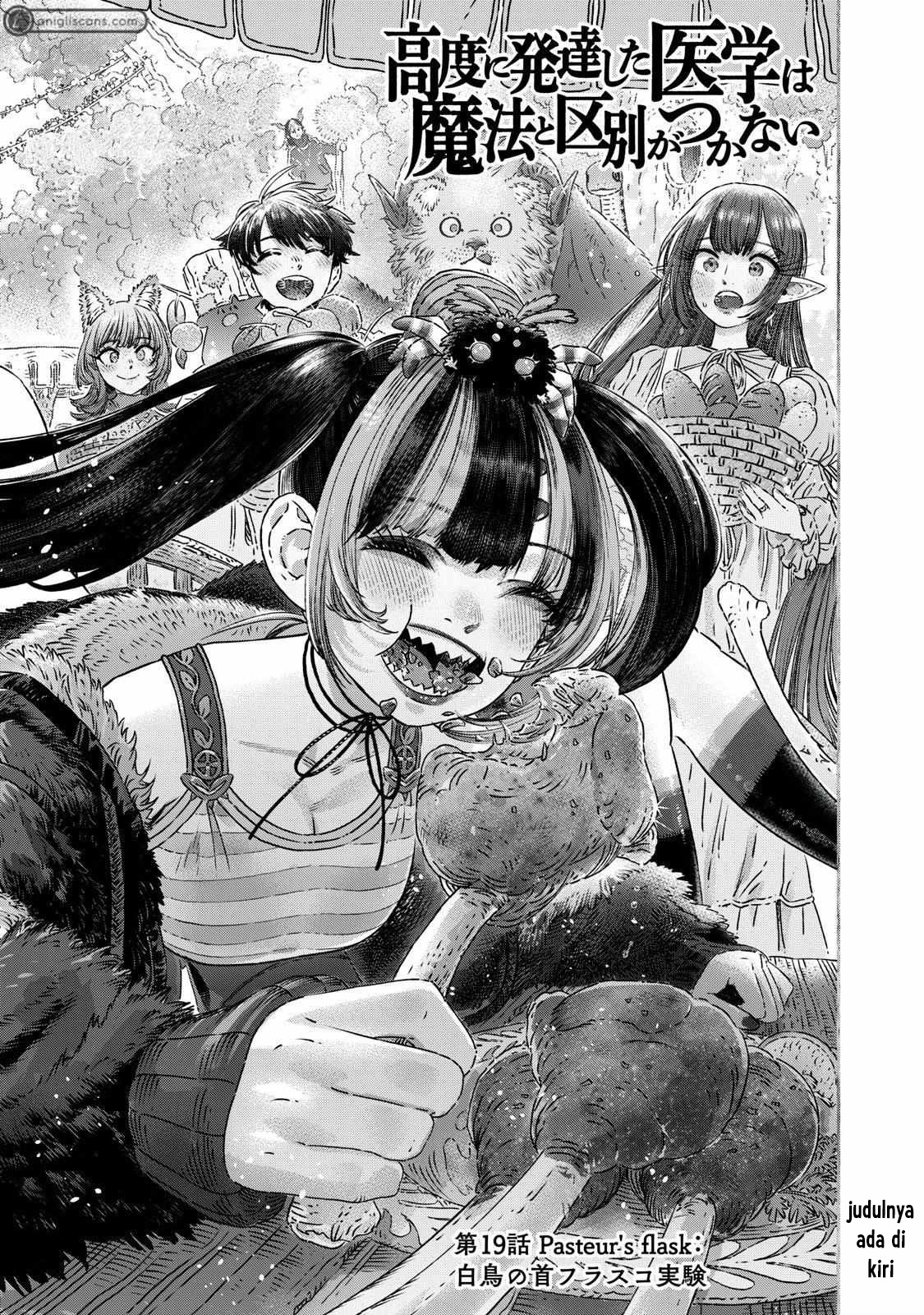 Koudou ni Hattatsu Shita Igaku wa Mahou to Kubetsu ga Tsukanai Chapter 19 Gambar 7