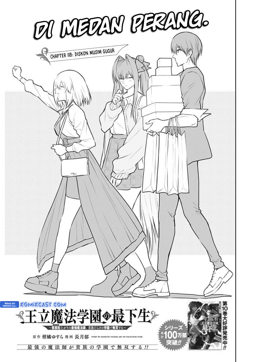 Ouritsu Mahou Gakuen no Saikasei: Slum Agari no Saikyou Mahoushi, Kizoku darake no Gakuen de Musou suru Chapter 118 Gambar 4