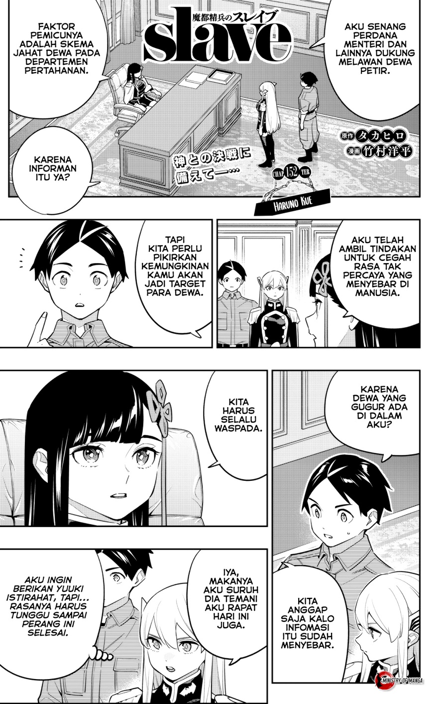 Manga Mato Seihei no Slave Chapter 152 gambar nomor 2