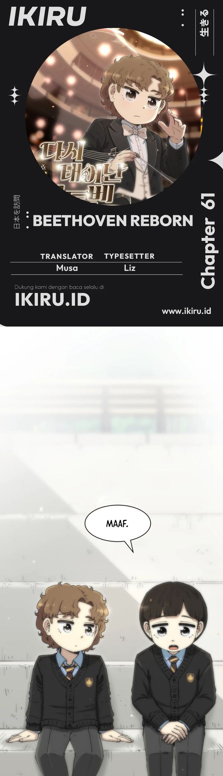 Komik Beethoven Reborn Chapter 61 gambar nomor 1