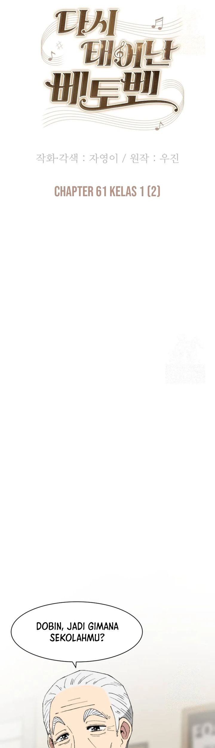 Beethoven Reborn Chapter 61 Gambar 53