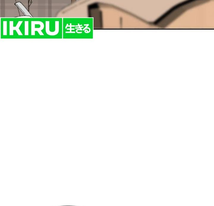 Beethoven Reborn Chapter 61 Gambar 70