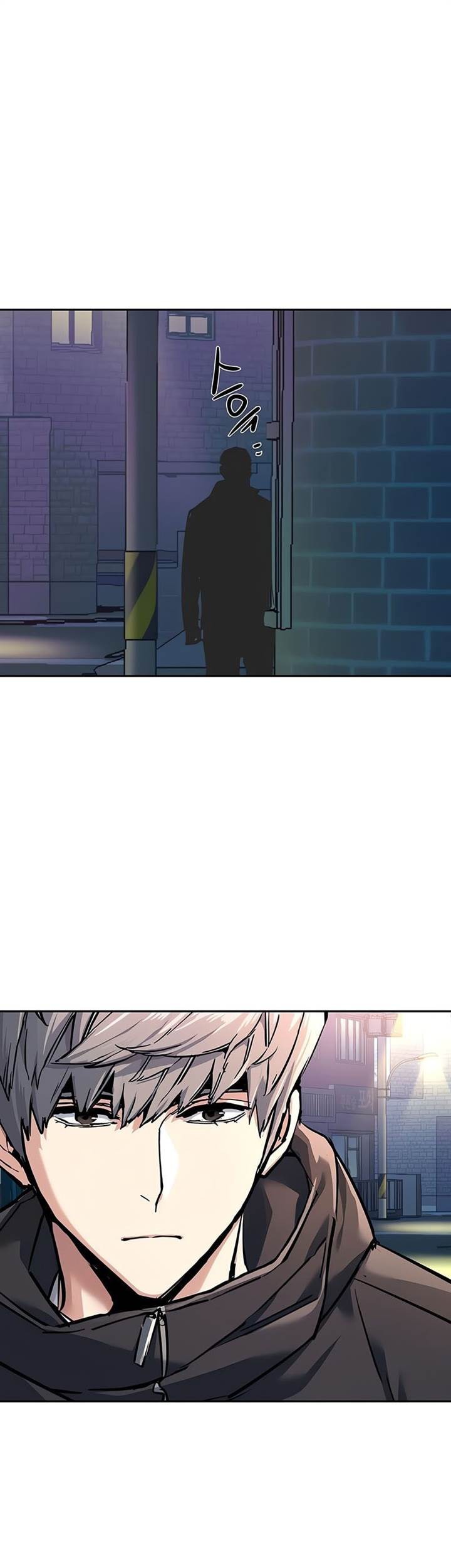 Mercenary Enrollment Chapter 230 Gambar 37