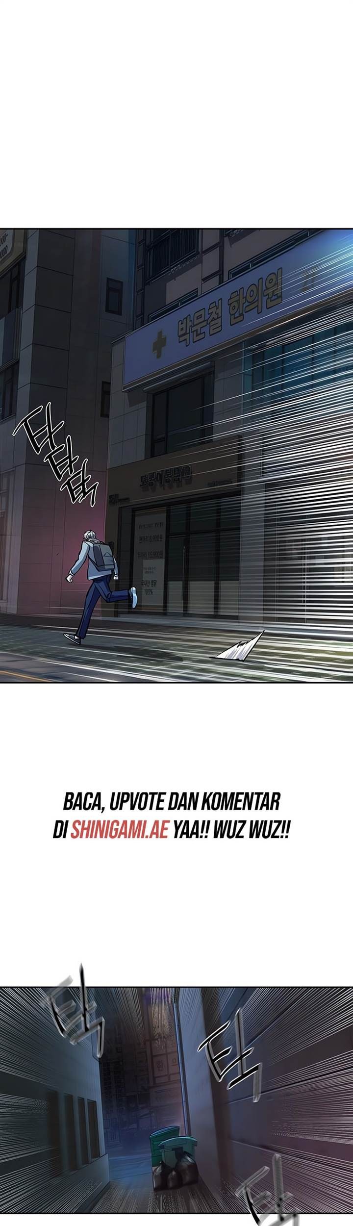 Mercenary Enrollment Chapter 230 Gambar 17