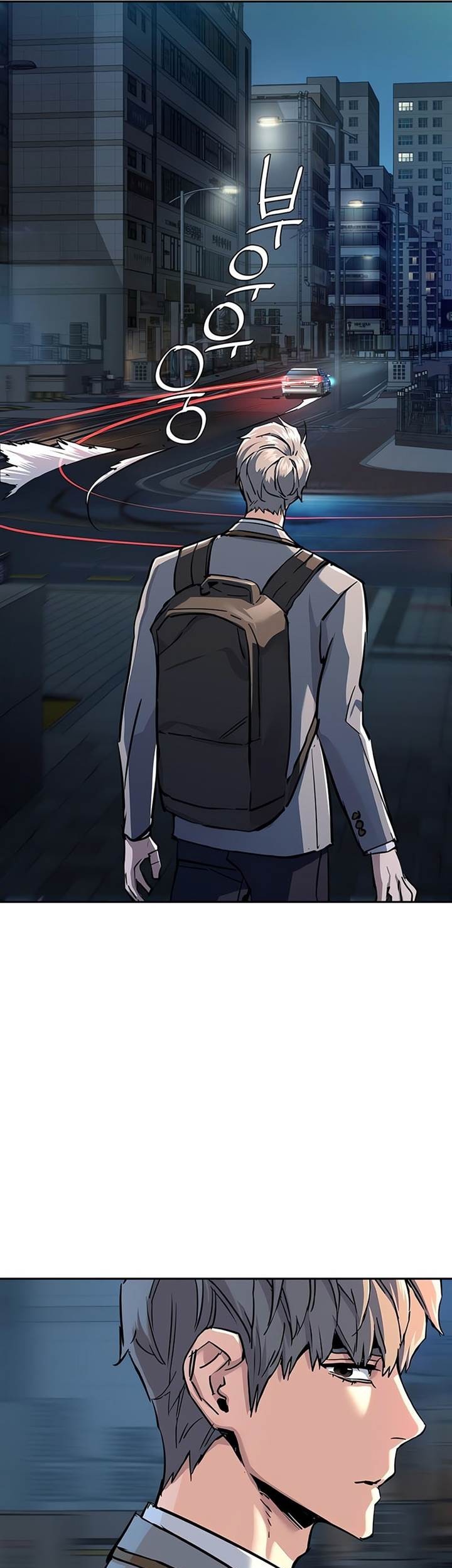 Mercenary Enrollment Chapter 230 Gambar 21