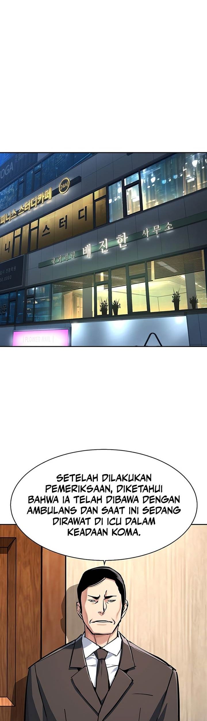 Mercenary Enrollment Chapter 230 Gambar 26