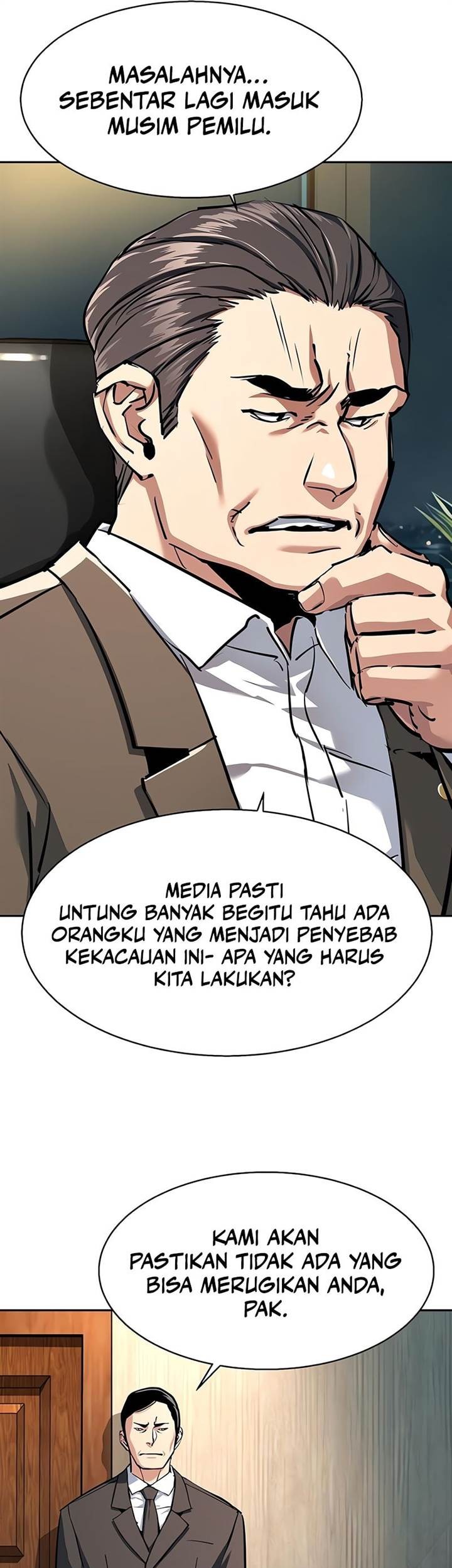 Mercenary Enrollment Chapter 230 Gambar 33