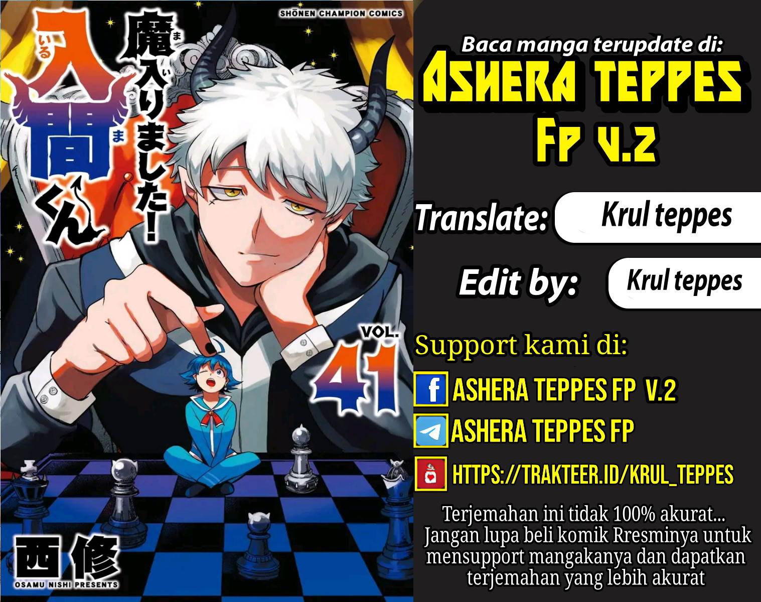 Komik Mairimashita! Iruma-kun Chapter 380 gambar nomor 1