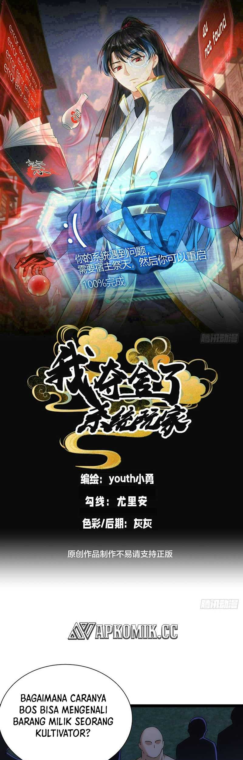 Manhua I Took Over The System Players Chapter 74 gambar nomor 2