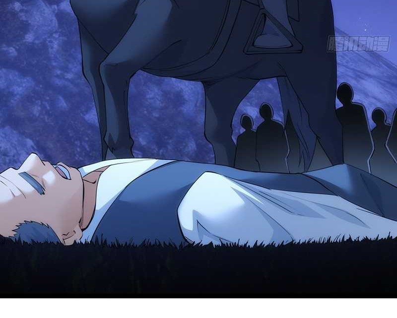 I Took Over The System Players Chapter 74 Gambar 13