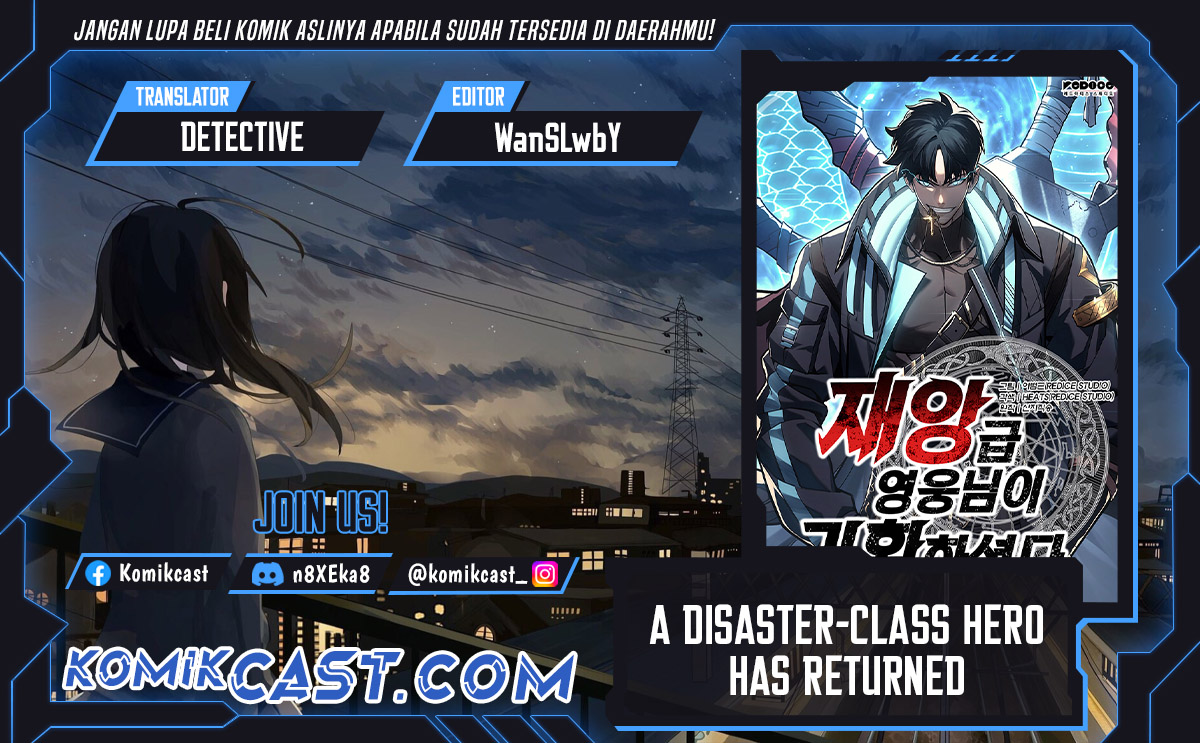 Komik A Disaster-Class Hero Has Returned Chapter 118 gambar nomor 1