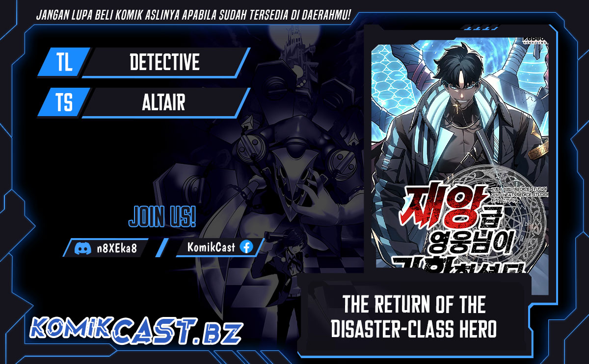 Komik A Disaster-Class Hero Has Returned Chapter 108 gambar nomor 1