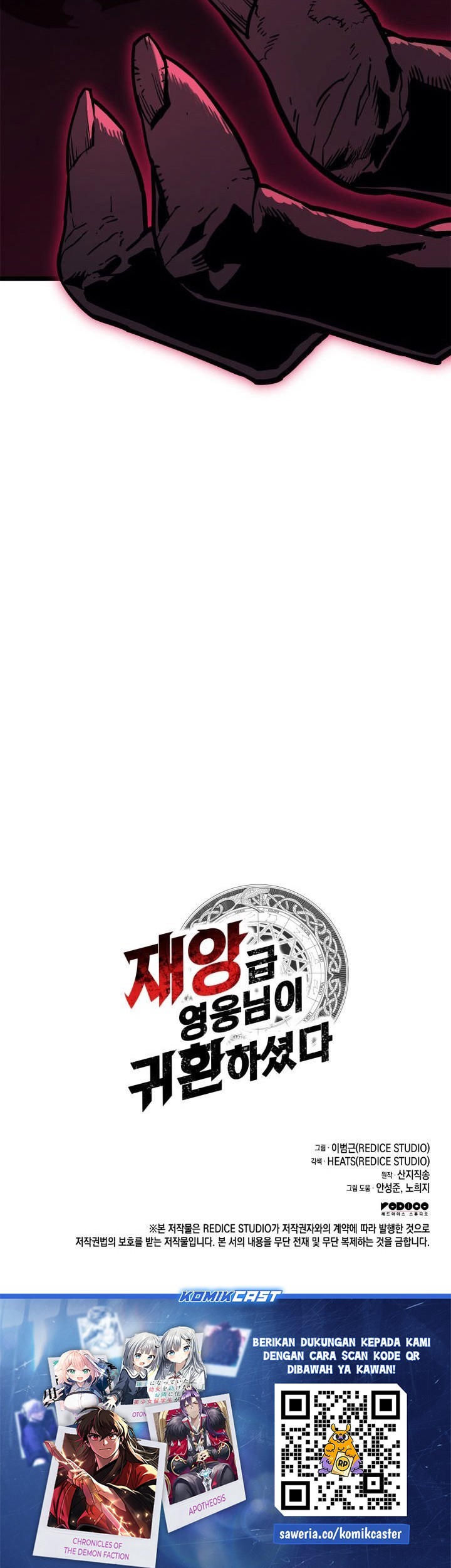 A Disaster-Class Hero Has Returned Chapter 108 Gambar 105