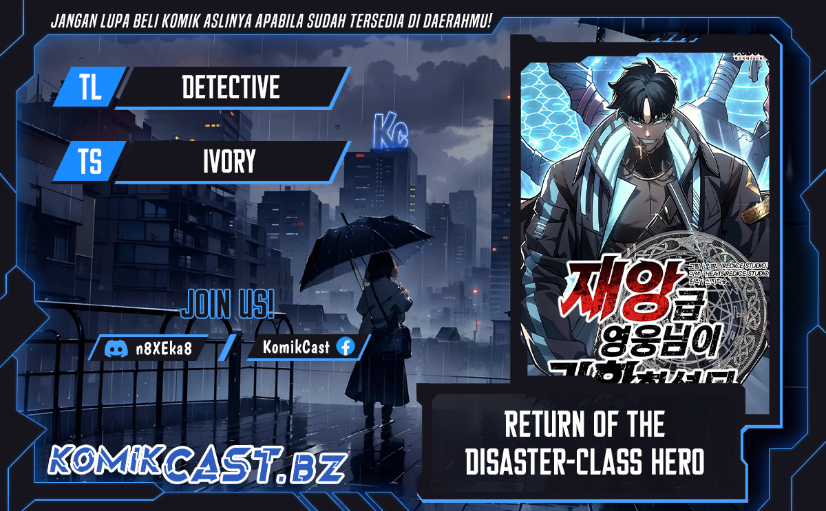 Komik A Disaster-Class Hero Has Returned Chapter 107 gambar nomor 1