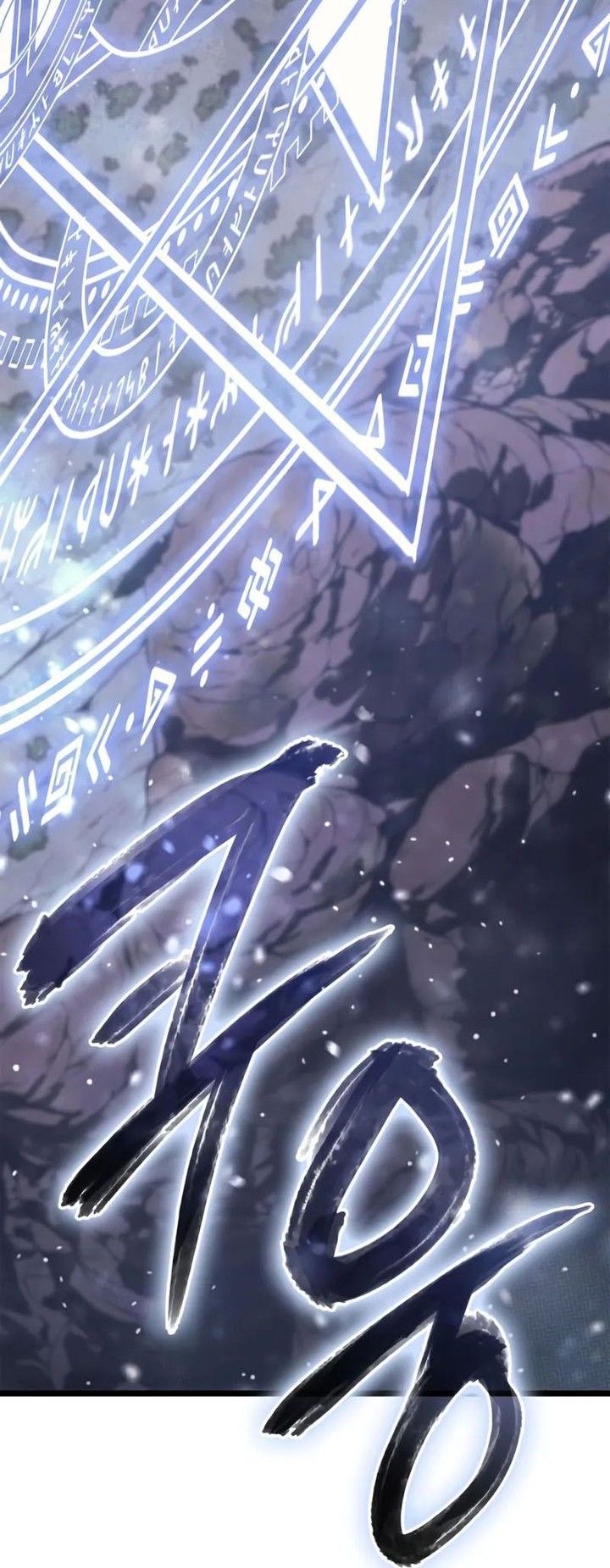 A Disaster-Class Hero Has Returned Chapter 107 Gambar 10