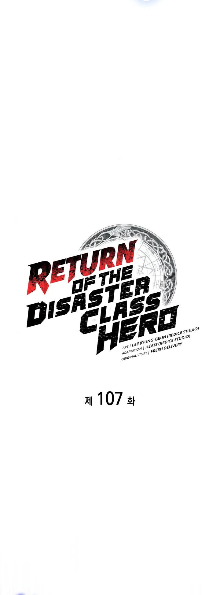 A Disaster-Class Hero Has Returned Chapter 107 Gambar 11
