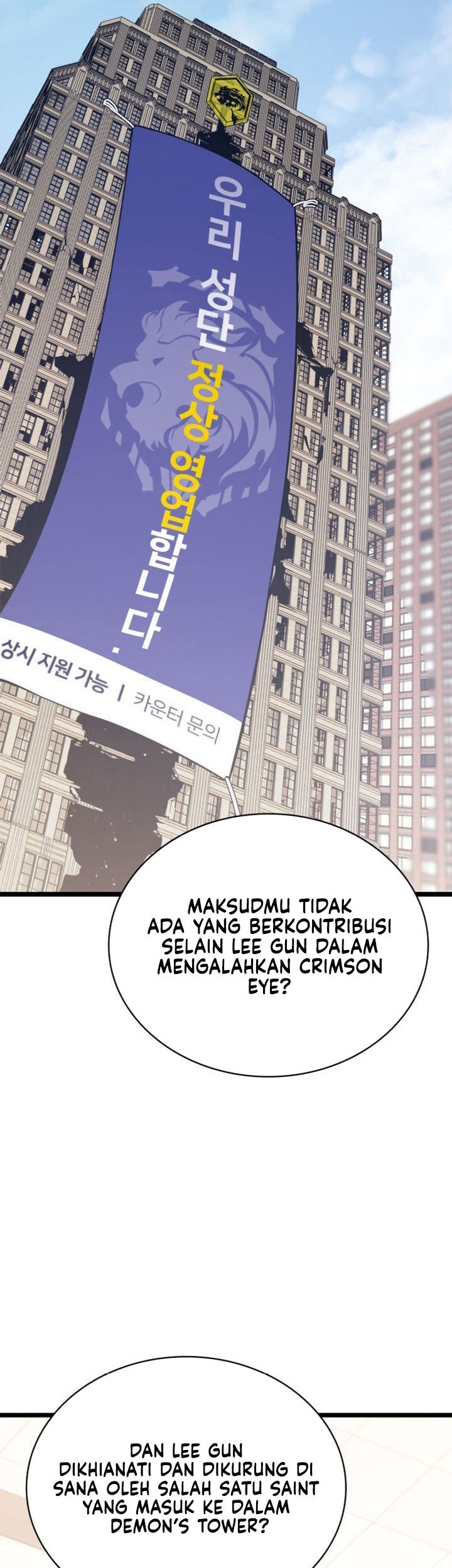 A Disaster-Class Hero Has Returned Chapter 104 Gambar 23