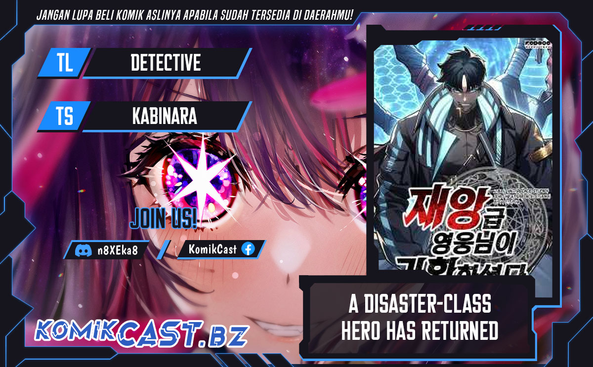 Komik A Disaster-Class Hero Has Returned Chapter 104 gambar nomor 1
