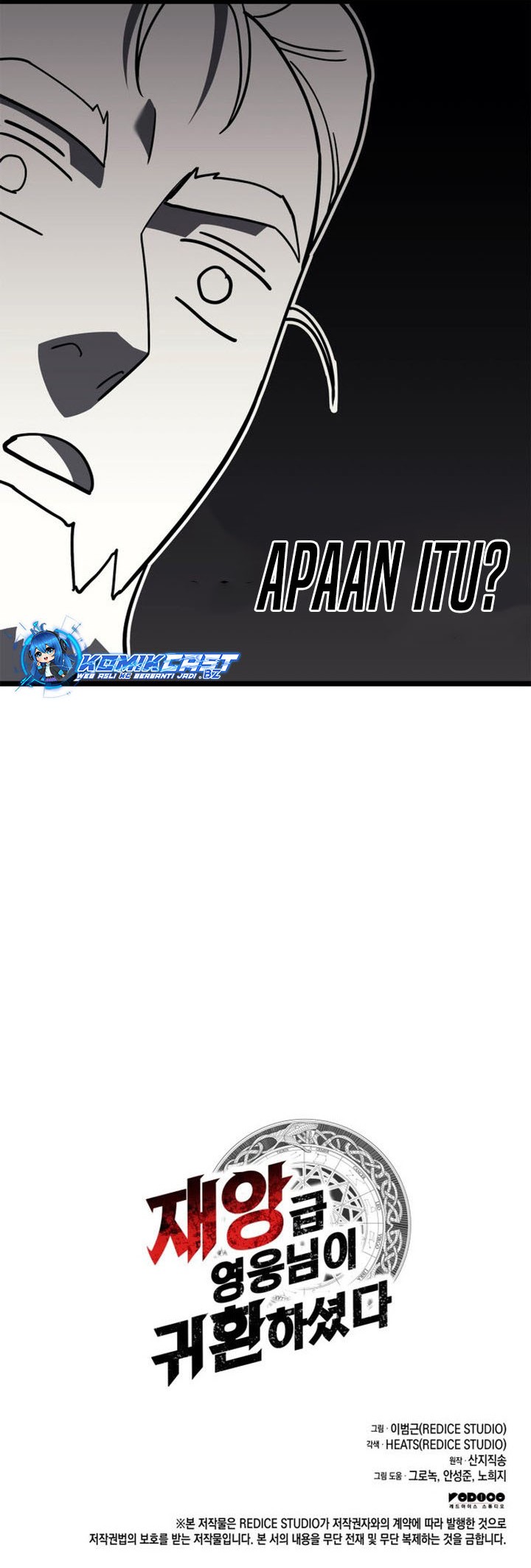 A Disaster-Class Hero Has Returned Chapter 104 Gambar 120