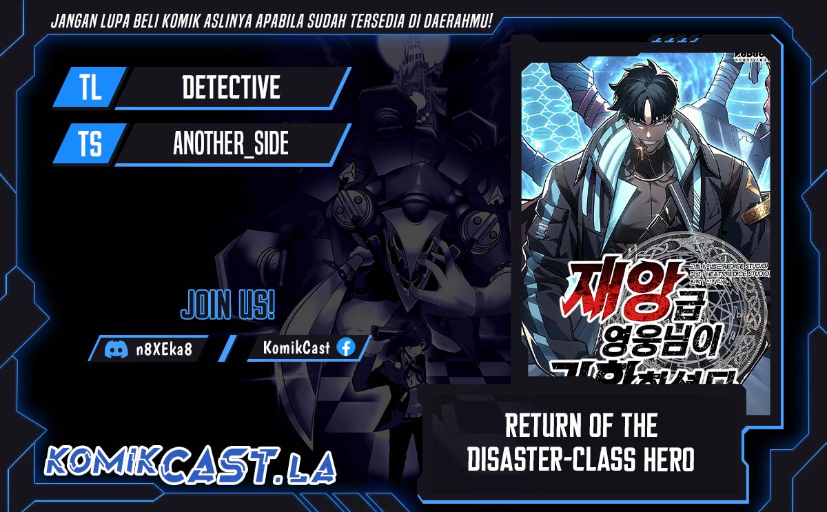 Komik A Disaster-Class Hero Has Returned Chapter 110 gambar nomor 1