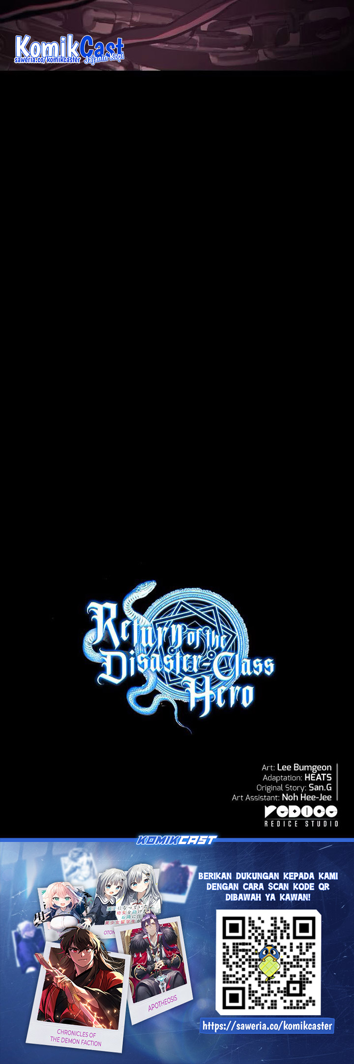 A Disaster-Class Hero Has Returned Chapter 98 Gambar 107