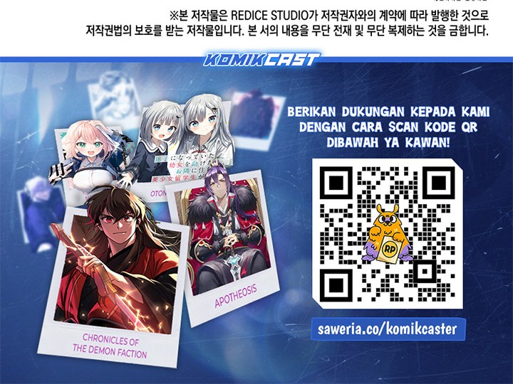 A Disaster-Class Hero Has Returned Chapter 103 Gambar 81