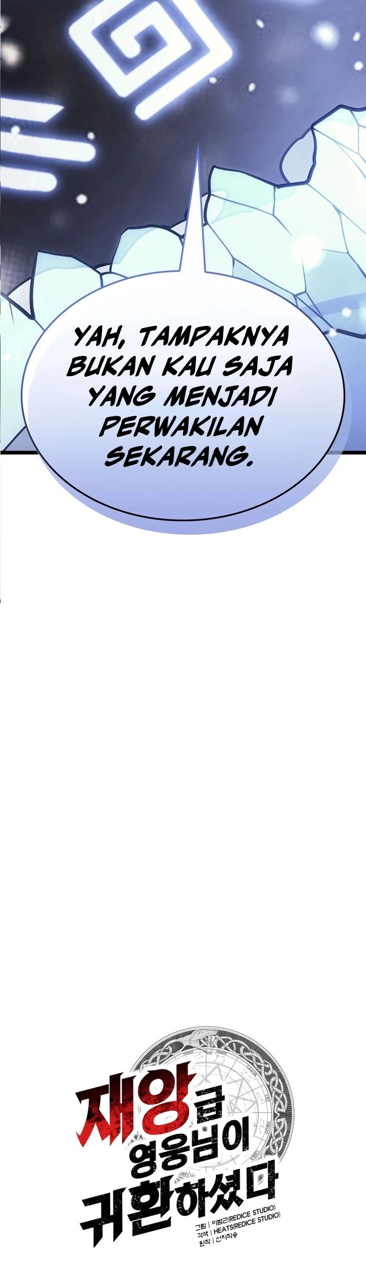 A Disaster-Class Hero Has Returned Chapter 90 Gambar 6