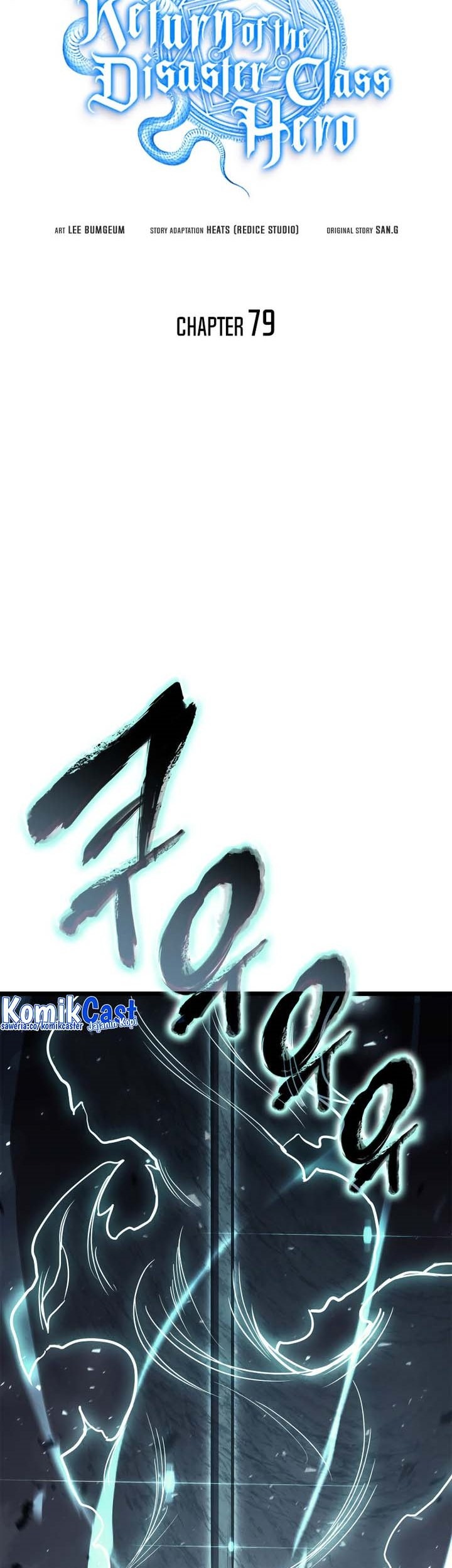 A Disaster-Class Hero Has Returned Chapter 79 Gambar 30