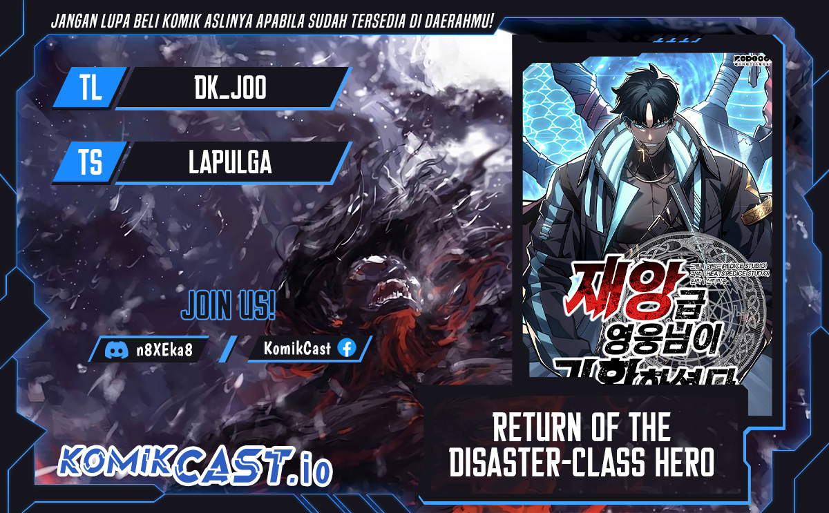 Komik A Disaster-Class Hero Has Returned Chapter 68 gambar nomor 1