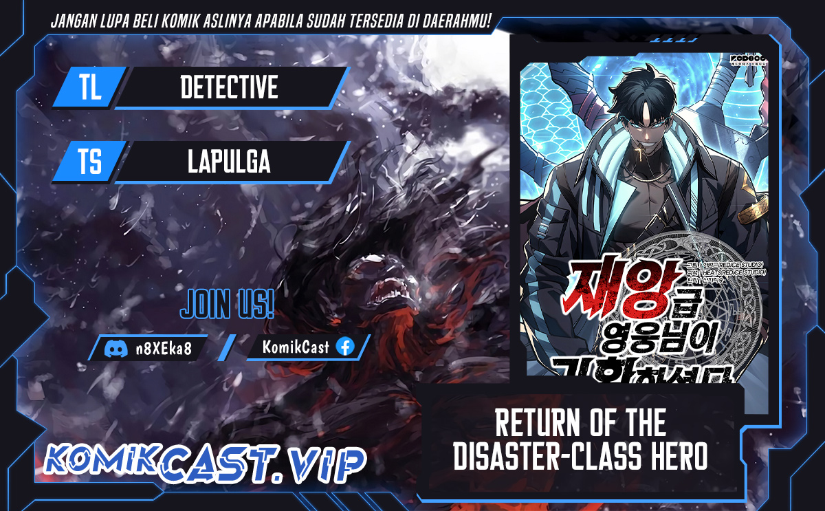 Komik A Disaster-Class Hero Has Returned Chapter 73 gambar nomor 1