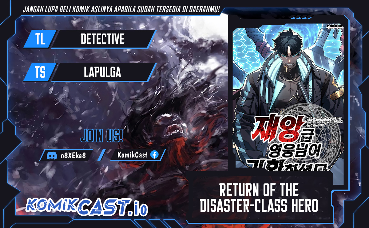 Komik A Disaster-Class Hero Has Returned Chapter 72 gambar nomor 1