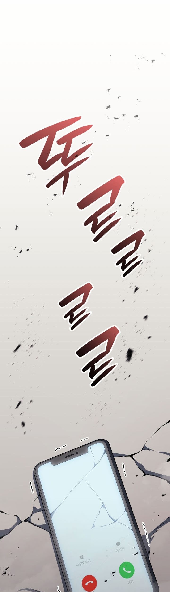 A Disaster-Class Hero Has Returned Chapter 60 Gambar 68