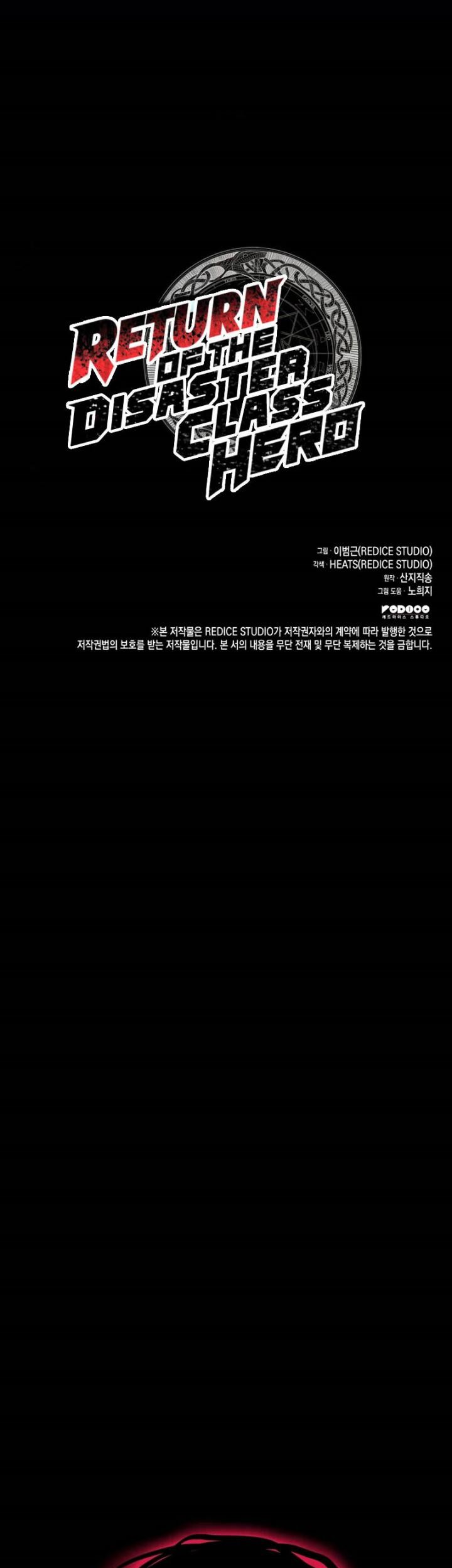 A Disaster-Class Hero Has Returned Chapter 46 Gambar 72